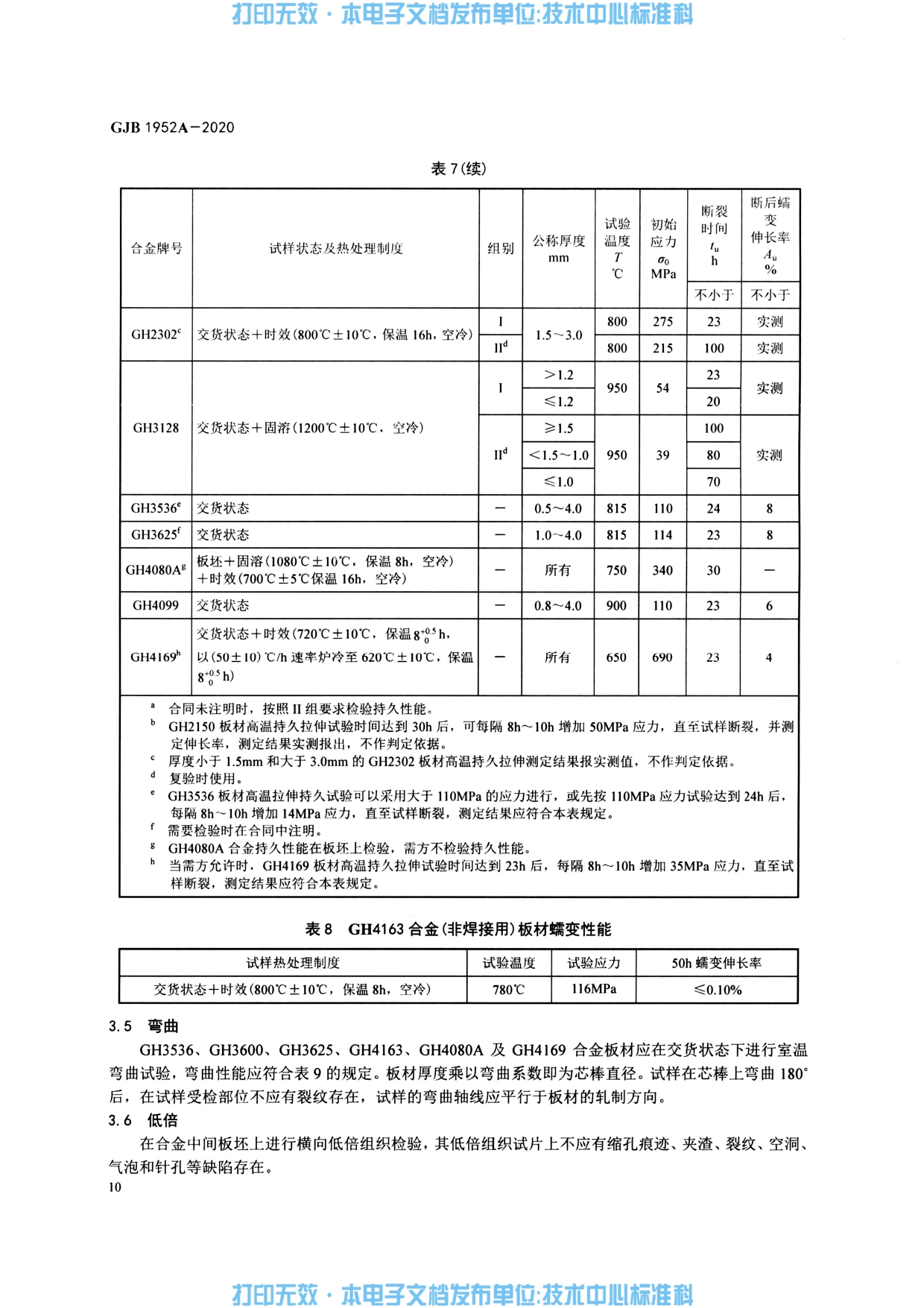 金沙js3833(中国游)有限公司官网